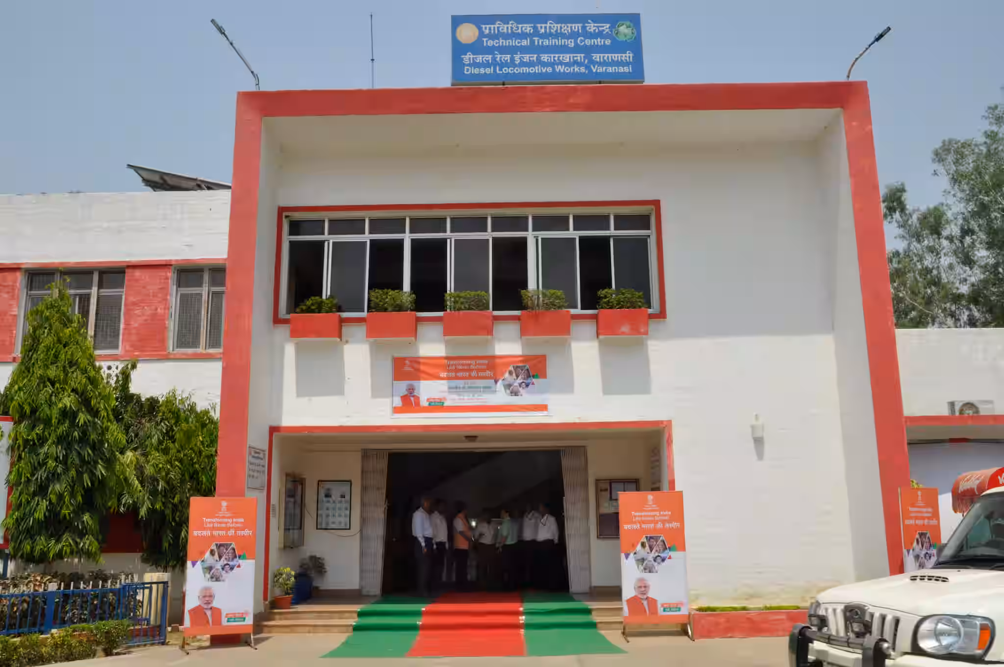 Training Center